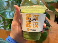 -Wagas沃歌斯(武汉恒隆广场店)