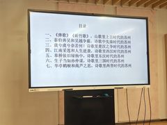 -苏州图书馆(人民路总馆)