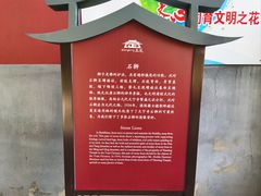 -天宁寺