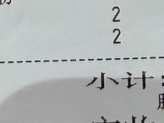 -龙庭华宴·粤菜·早茶