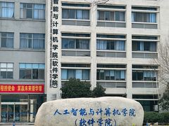 -江南大学(蠡湖校区)