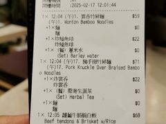 -池记(尖沙咀店)