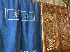 -懒人盐府人家·自贡大麻鱼(安贞店)