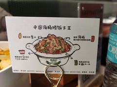 -前海沿·青岛菜(五四广场永旺店)