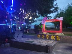 -成都欢乐谷
