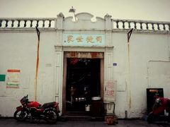 -司徒世家·兵马司林粽球(牌坊街店)