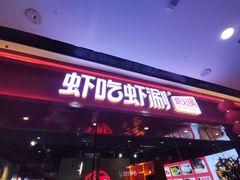 -万达广场(东营西城店)