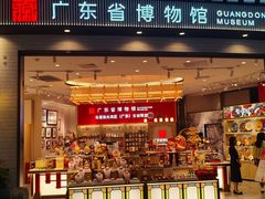 -广州白云国际机场-T2航站楼