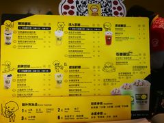 菜单-快乐柠檬happylemon(乐客城夏庄路店)