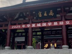 -威海华夏城景区