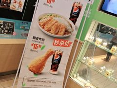 -德克士(白银路店)