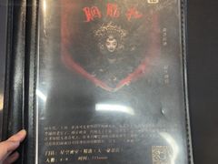 -星空密室·精选(天一豪景店)