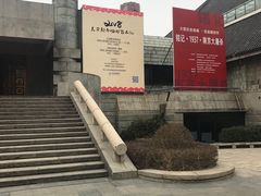 -炎黄艺术馆