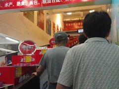 店内环境-中商平价(光谷店)