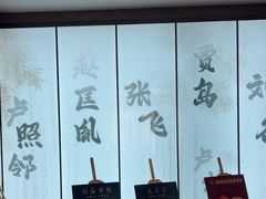 -涿掌柜·涿州宴