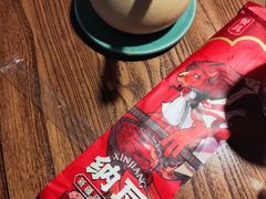 -纳瓦新疆菜(银都店)