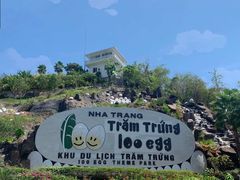 -100蛋泥浆浴