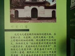 松江清真寺建筑介绍-松江清真寺
