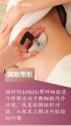 -半岛故事·法儿曼抗衰·indiba中心