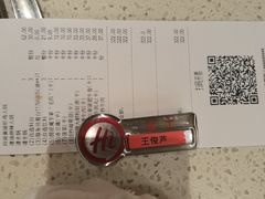 -海底捞火锅(吾悦国际广场店)
