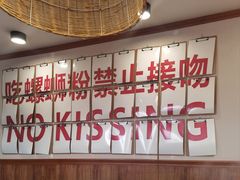 -螺大喜螺蛳粉火锅(雍和宫店)