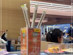 -元气寿司(东方宝泰店)
