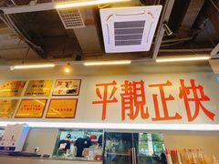 -肥韬茶餐厅(海上世界店)