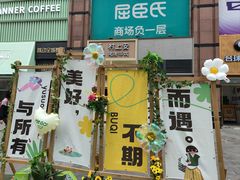 -大洋晶典(江汉路店)