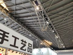 -东浩兰生上海世博展览馆