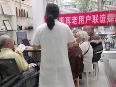 -惠耳听力助听器(南京惠耳国际听力中心)