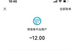 -利群商厦(台东店)