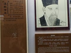 -亳州博物馆