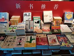 -当当梅溪书院(步步高梅溪新天地店)