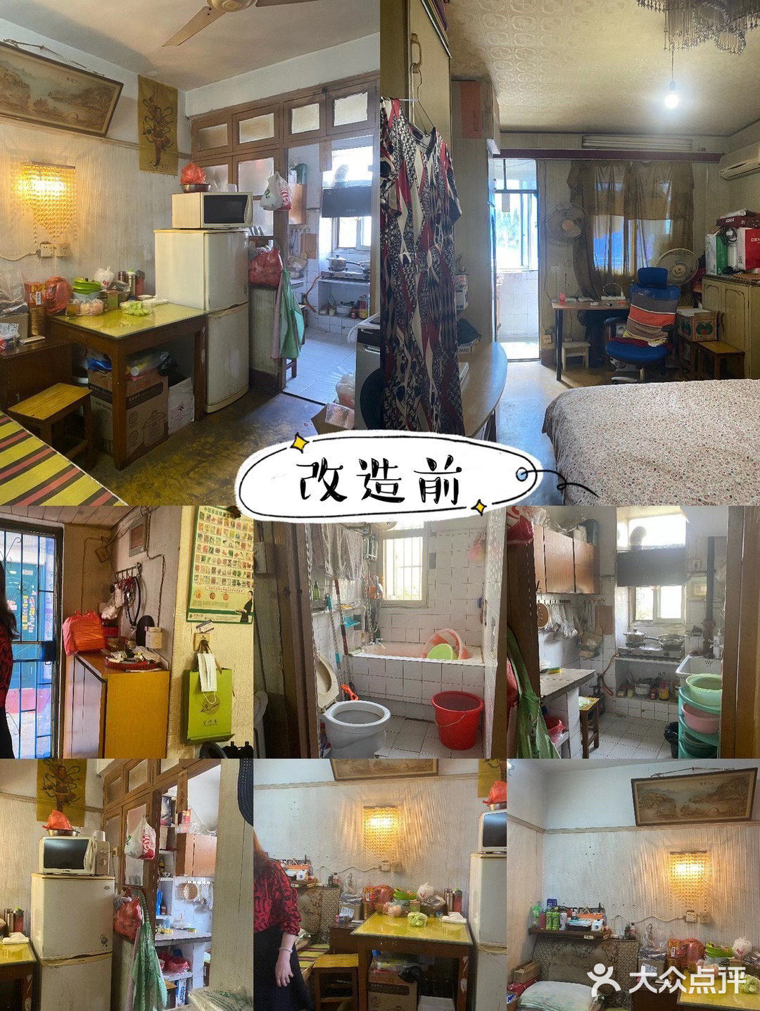 45平米小户型大改造