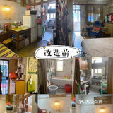 45平米小户型大改造