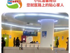 -江苏省人民医院(广州路院区)