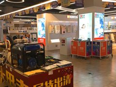 -百安居装修设计中心(海珠店)