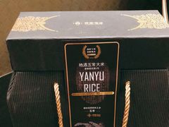 -北京泰富酒店-柏景轩中餐厅
