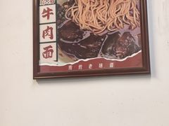 -堂吃饺子(维达北苑店)