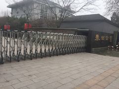 -泰州凤城河风景区-泰山公园