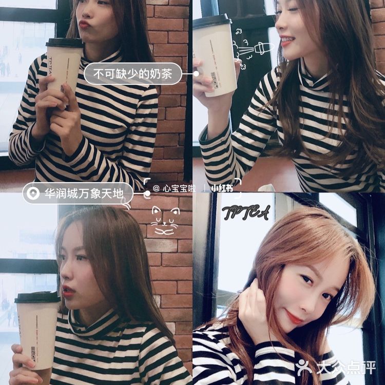 深圳探店｜万象天地的茶汤会极简奶茶店