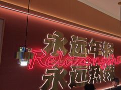 -热辣宗师·串串火锅(万达金街店)