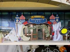 -保利和乐高顿国际幼儿园(龙苑澜岸分园)