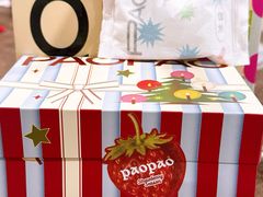 -PAOPAO Bakery&Café(港汇店)