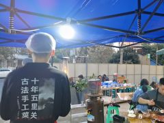 -五里关火锅(牛市口店)