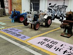 -柴油机1959创意园(IF1959文创园)