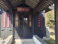-灵岩山风景区