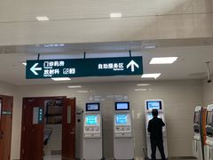 门急诊-上海交通大学医学院附属仁济医院(西院)