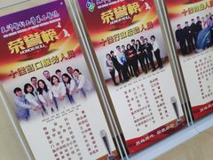 -天津医科大学第二医院