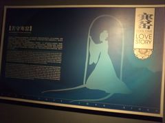 -西安曲江寒窑遗址公园